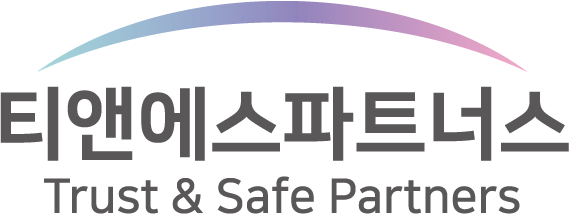 티앤에스파트너스